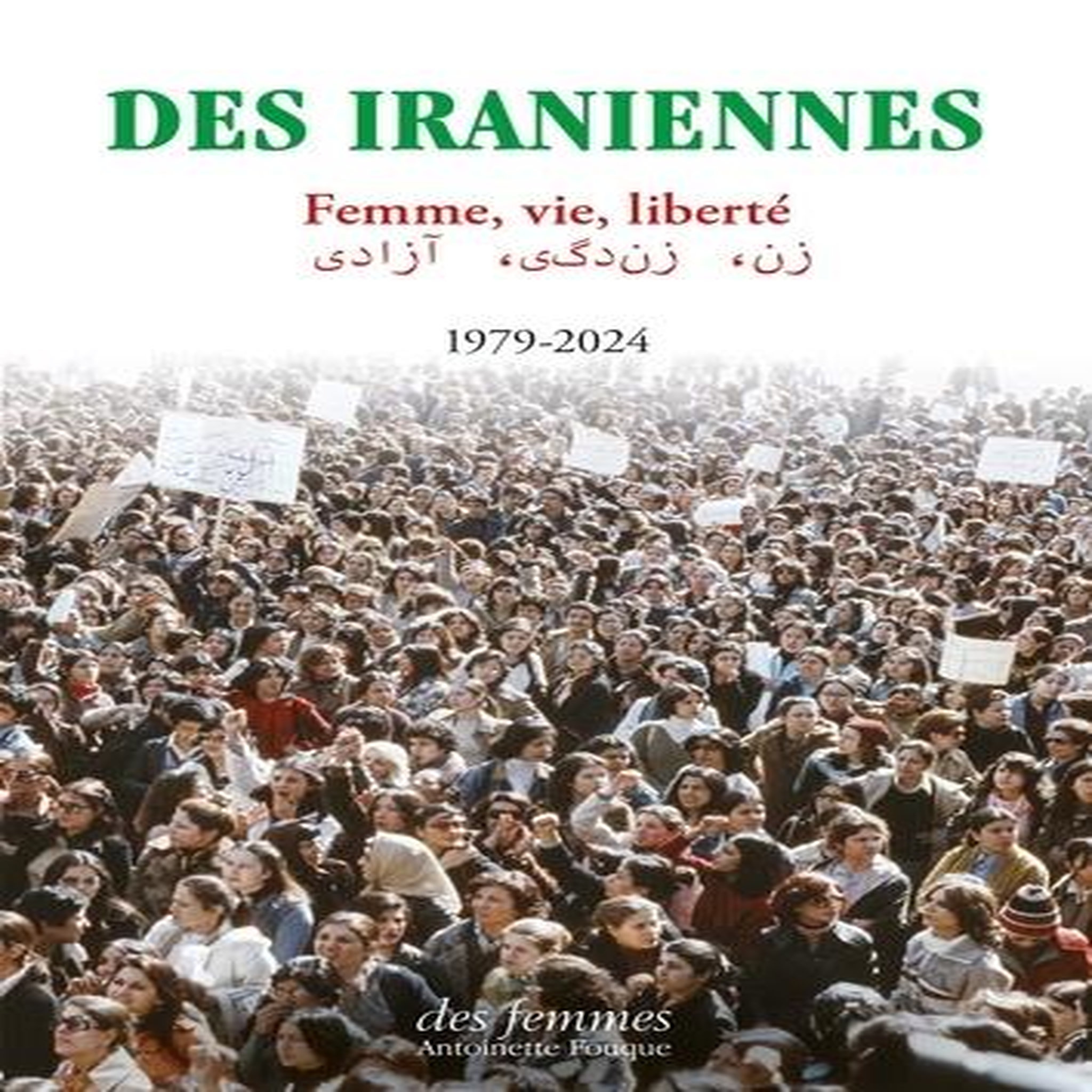 DES IRANIENNES. FEMME, VIE, LIBERTE 1979-2024, Des Femmes