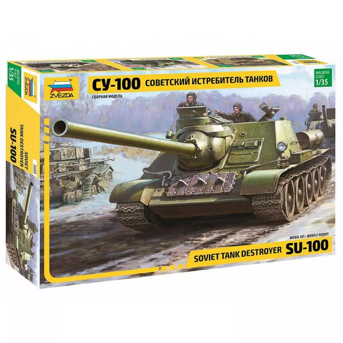 Zvezda Maquette char : Chasseur de char SU-100