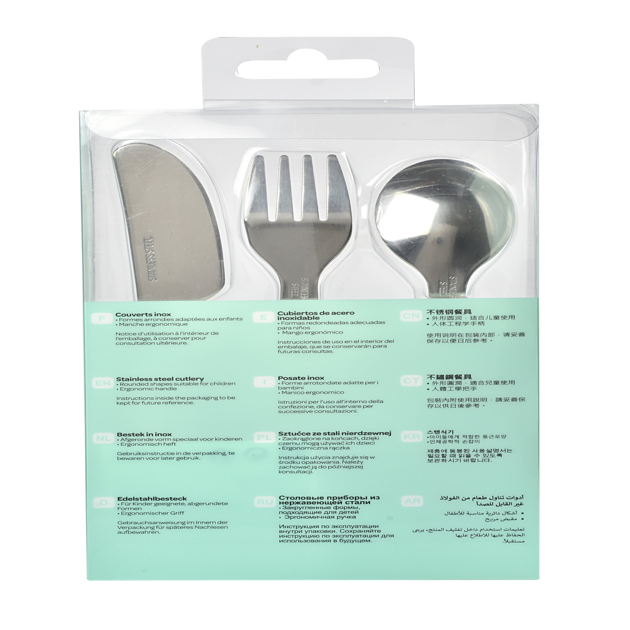 Voir la diapositive 2 : BEABA Set de 3 couverts inox vert d'eau