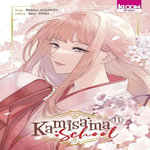 KAMISAMA SCHOOL TOME 11 , Hyûga Natsu