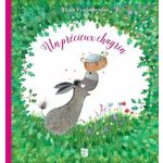 UN CHAGRIN PRECIEUX, Vanderheyden Thaïs