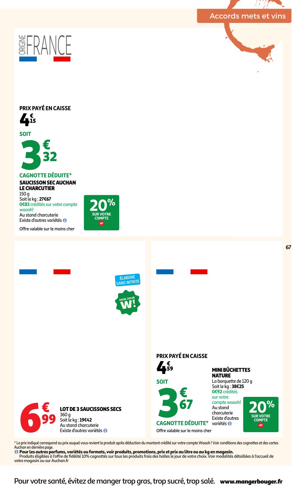 Page catalogue